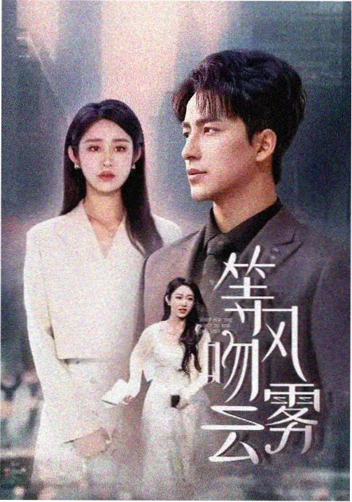 风间由美在线电影 资讯：风间由美创作谈